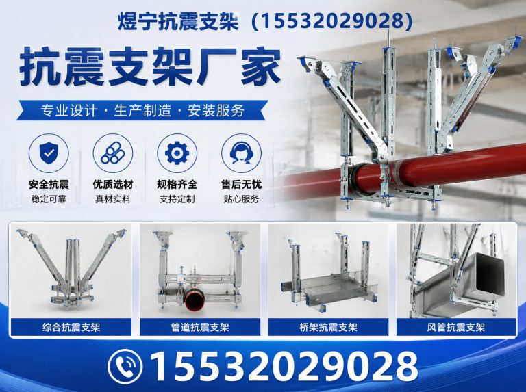 烟台工程紧固件展示图